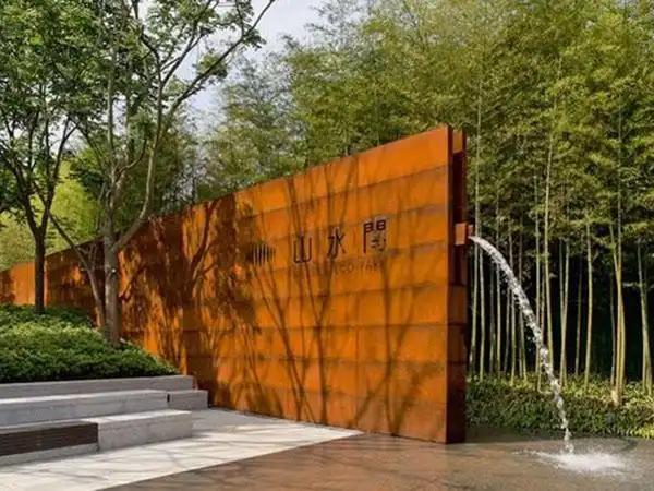 洮南锈钢板水景